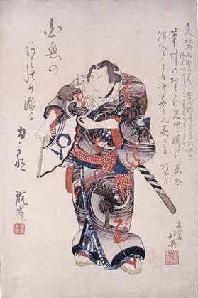 Kimono fig. 2 Hokuei