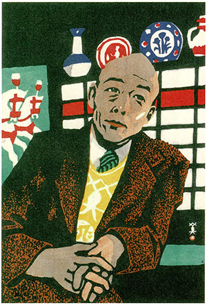 Kawanishi Hide self-portrait 1951