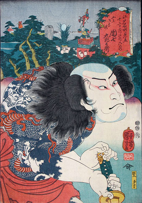 Kuniyoshi 1852 portrayal of Danshichi Kurobei