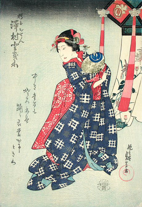 Kaishuntei Sadayoshi