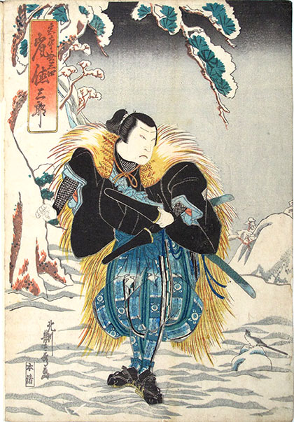 Kitagawa Toyohide 1843 Miyamoto Musashi