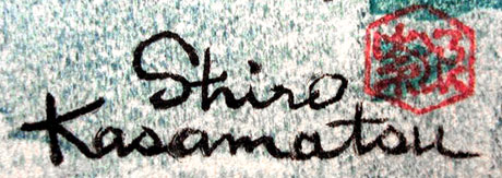 Kasamatsu Shiro pencil signature