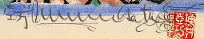 Munakata Shiko signature