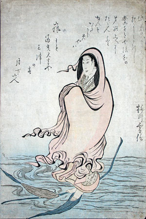 Yukinobu Fig. 1