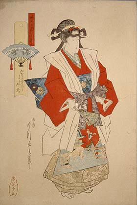 kimono fig. 1 komei