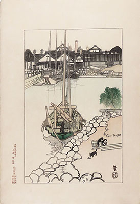 Hata Tsuneharu HTA01