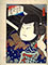 Munehiro MUH08
