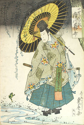 Sadaharu SAH01
