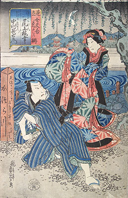 Sadayoshi SDY08