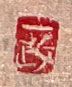 Fukazawa Sakuichi signature
