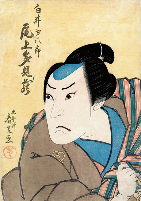 Gatoken Shunshi tamizo as gonpachi