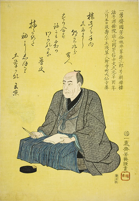 Yoshiiku 1861 memorial portrait of kuniyoshi